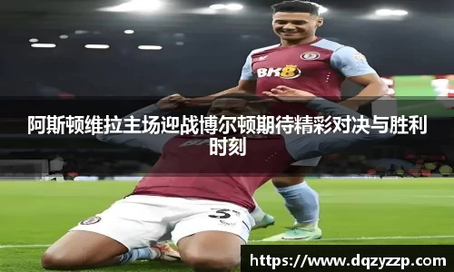 谈球吧登录入口